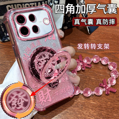 适用OPPO新款网红爆款超火手机壳