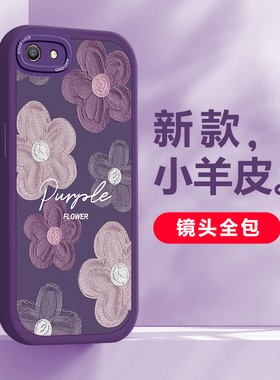 适用于OPPOA3手机壳时尚简约小羊皮个性油画创意潮流浮雕花OPPOPADM00网红大眼睛镜头全包防摔硅胶保护套女5G