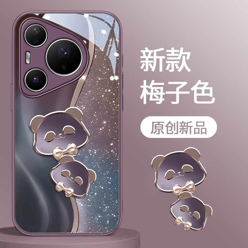 适用华为P系列手机壳熊猫可爱