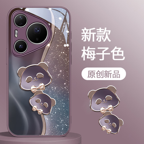 适用华为P系列手机壳熊猫可爱