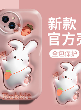 适用于苹果手机壳13mini气垫12ProMax防摔11软硅胶XS卡通兔XR凹凸6S可爱7Plus软萌8镜头全包保护套