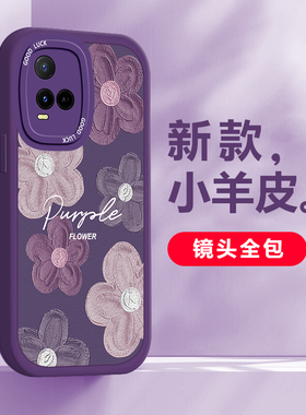 适用于vivoY32手机壳时尚潮流个性创意浮雕花朵vivoV2158A网红大眼睛硅胶保护套全包边防摔软壳