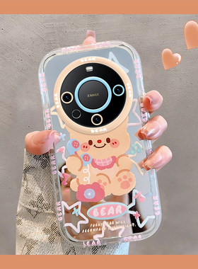 适用华为Mate60手机壳新款镜面50Pro全包黄油小熊mate40E创意可爱30硅胶防摔mate20保护软套网红ins高级少女