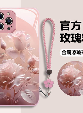 适用于苹果15Pro手机壳14Plus时尚iPhone13mini梦幻12小清新11绽放玫瑰XSMax金属漆6s玻璃保护套7全包8防摔