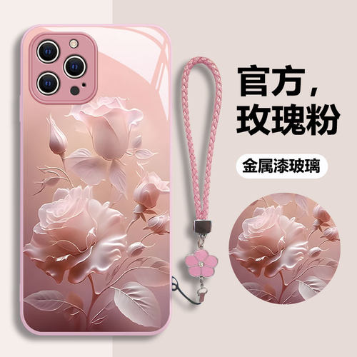 苹果全系钢化玻璃梦幻手机壳防摔