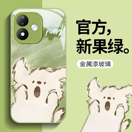 适用红米新款可爱卡通创意保护套
