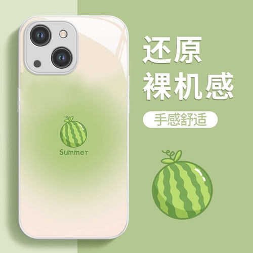 适用苹果全系玻璃简约创意手机壳