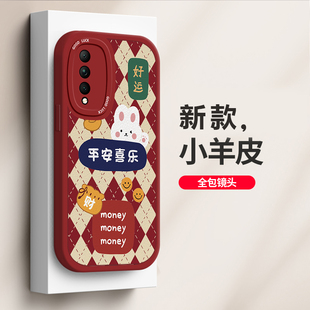 适用于华为nova8SE活力版手机壳可爱时尚平安喜乐喜庆中国风CHL-AL60网红大眼睛镜头全包防摔硅胶保护套