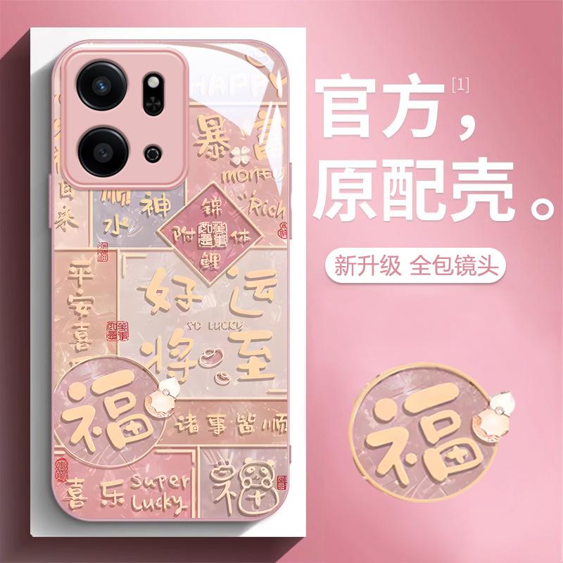 荣耀Play9T手机壳玻璃福气熊猫