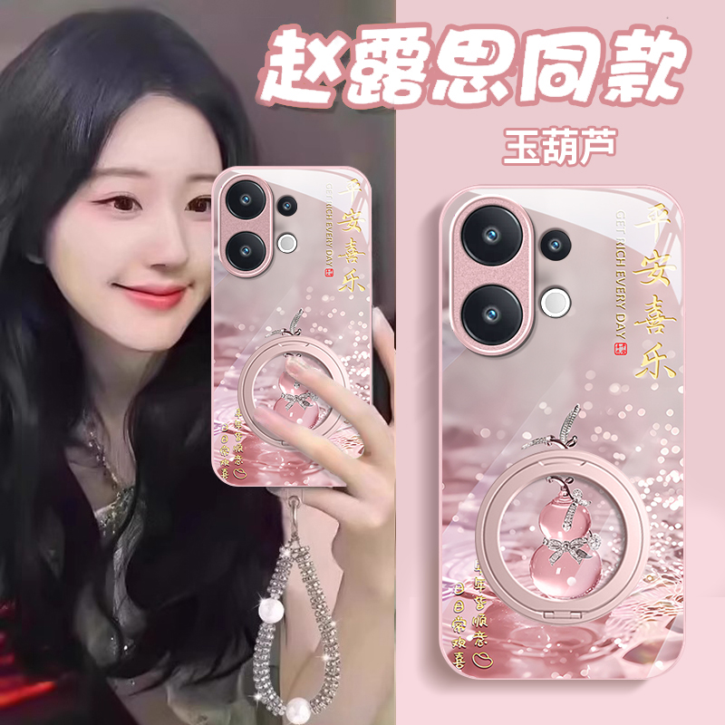 适用vivoS系列简约玻璃手机壳