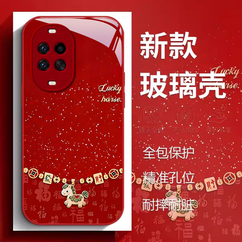 马年发财适用华为Nova14Pro手机壳13新款12高级感11金属漆10简约9创意8好看硅胶新年7防摔保护套6专用喜庆4,3C数码配件,手机保护套/壳,淘宝优惠券,粉丝福利购,淘宝优惠卷
