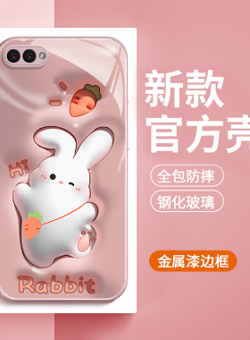 适用于OPPOA5手机壳新款金属漆钢化玻璃壳OPPOPBAM00全包边防摔保护套时尚卡通背包兔子