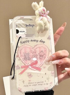 适用苹果16手机壳iPhone15Promax新款IP14爱心小兔13mini可爱12创意Xs毛绒8plus公仔7p防摔6s保护套ins透明11