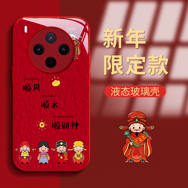 适用VIVOY500新年财神玻璃手机壳