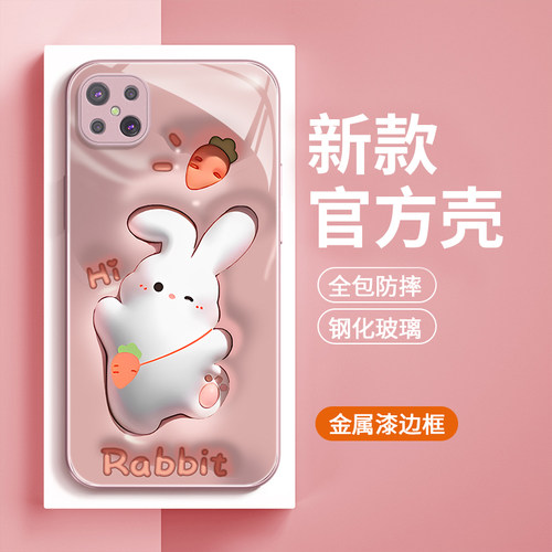 OPPOA92s玻璃卡通兔手机壳防摔