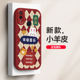 适用于华为nova3e手机壳新年款平安喜乐喜庆中国风软硅胶ANE-AL00网红时尚大眼睛镜头全包防摔硅胶保护套