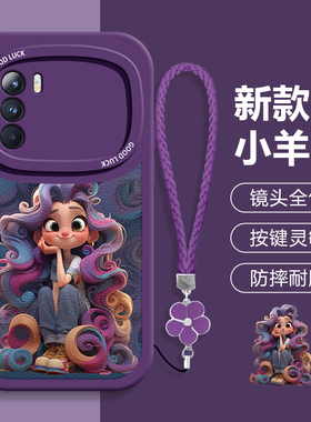 适用于OPPOK9Pro手机壳时尚新款卷发女孩OPPOPEYM00大眼睛创意硅胶保护套镜头全包防摔软壳