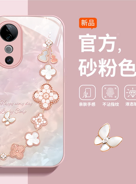 适用VIVOS19手机壳s18新款s17t金属漆s16玻璃s15幸运s12pro手链s10高级感s9防摔s7保护套s6不会撞壳的ins硬壳