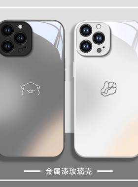 适用苹果16手机壳iPhone15Promax新款IP14白菜和猪13mini简约12创意Xs金属漆8plus玻璃7p防摔6s保护套SE2壳11