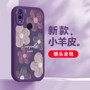 适用于华为Nova3e手机壳个性浮雕花朵时尚潮流款ANE-AL00大眼睛液态硅胶保护套镜头全包防摔