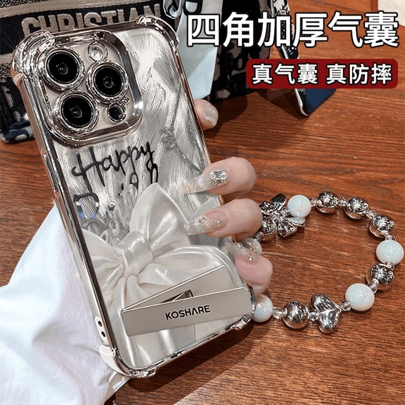 适用苹果系列电镀蝴蝶结防摔外壳