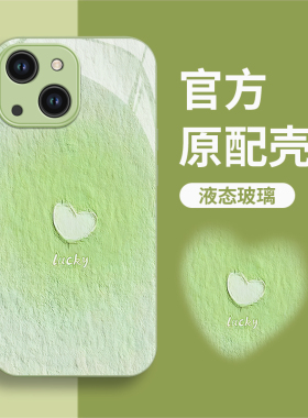 适用苹果15手机壳iPhone14新款13Pro简约12mini玻璃11油画ins爱心Xsmax个性8plus防摔6保护套7时尚SE23潮流女