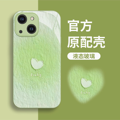 苹果全系玻璃简约时尚手机壳防摔