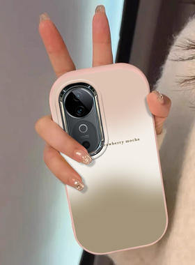 适用VIVOS19手机壳S18镜框S17e小胖妹S16新款S15全包边S12软硅胶S10防摔S9e保护套S7渐变晕染S1简约创意ins潮