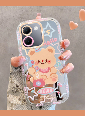 适用vivoY100i手机壳Y93s新款y85镜面y78m全包Y77e黄油小熊创意y50t可爱防摔Y36硅胶保护Y30软套高级Y5s网红