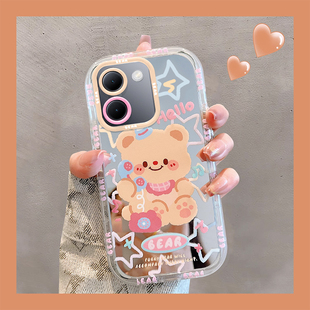 适用vivoY100i手机壳Y93s新款 y85镜面y78m全包Y77e黄油小熊创意y50t可爱防摔Y36硅胶保护Y30软套高级Y5s网红
