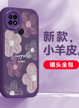 华为NZONES7tpu时尚手机壳防摔