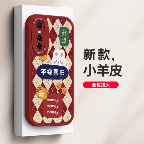 vivoY73s硅胶中国风手机壳防摔