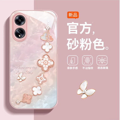 OPPOA系列手机壳玻璃ins幸运手链