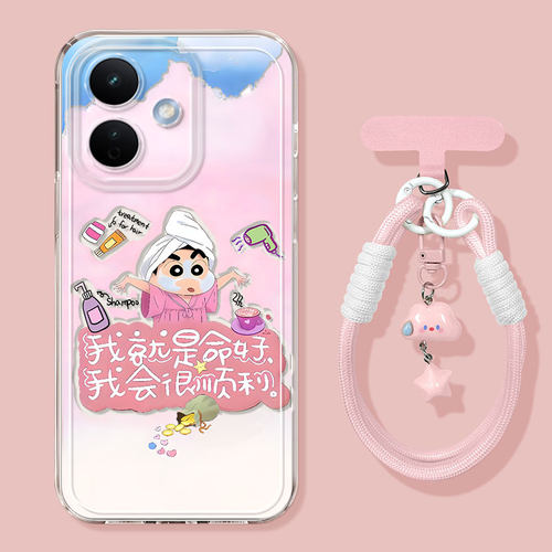 适用红米新款可爱卡通创意保护套