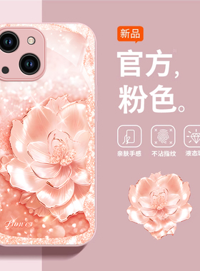 适用苹果15手机壳iPhone14prom金属漆ip13玻璃MINI璀璨之花12高级感11PRO新款xsmaxr防摔8plus保护套6s二代7p