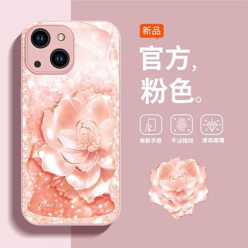 苹果全型号手机壳玻璃非立体潮牌