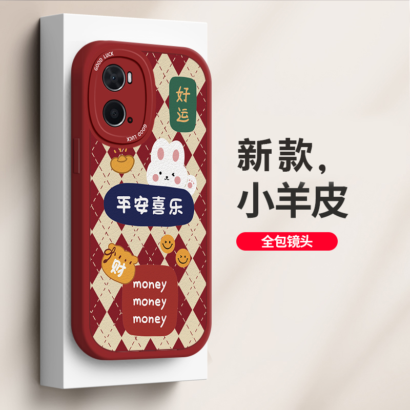 OPPOA36TPU中国风手机壳防摔