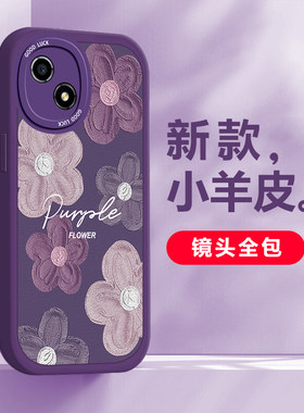 荣耀畅玩30tpu时尚手机壳防摔