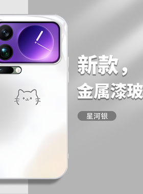 适用小米17Promax手机壳XIaomi金属漆15玻璃14猫咪13Ultra新款12SPro防摔保护套11活力版10S高端9硬壳10至尊