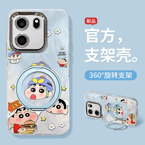 适用一加新款可爱卡通创意保护套
