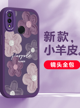 适用于华为荣耀8x手机壳时尚个性创意浮雕花油画艺术JSN-AL00a新款小羊皮文艺大眼睛镜头全包防摔硅胶保护套