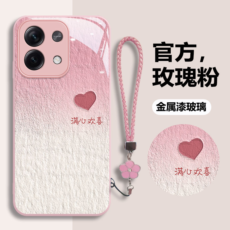 红米NOTE系列手机壳玻璃满心欢喜
