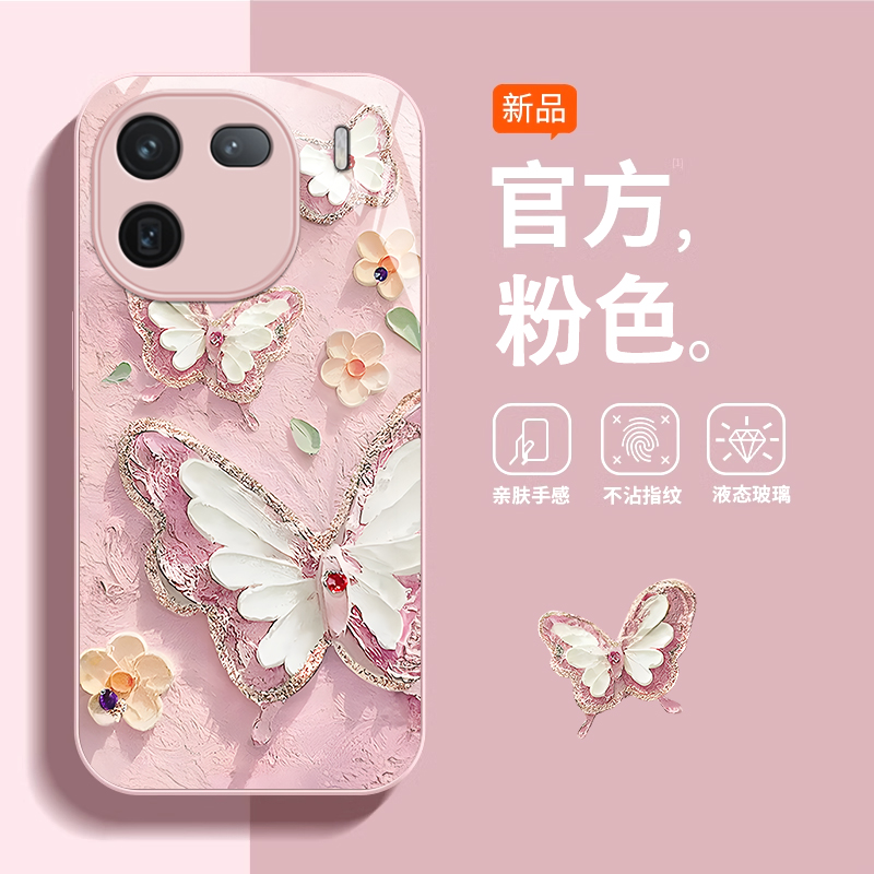 适用iQOO12手机壳vivoiQOO11s金属漆iQOO10玻璃iQOO新款iQOO9油画PRO蝴蝶iQOO8传奇iQOO7防摔ins保护套高级感