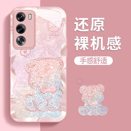 适用OPPORENO12手机壳RENO11新款全包创意钻石小兔10PRO简约9PRO+防摔8PRO保护7SE软套6PRO+金属5/4/3漆玻璃