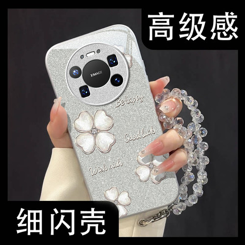 适用新款华为个性创意小众保护套
