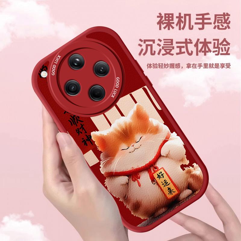 适用OPPOFindX8手机壳新年款FIndX7Ultra卡通创意FIndX6全包软硅胶X5防摔保护套X3带挂绳ins好运招财猫软壳蛇