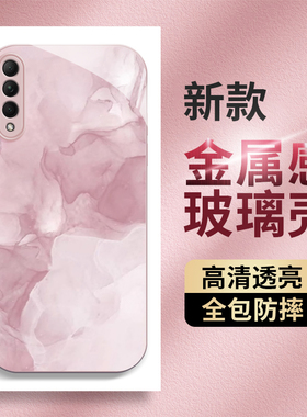 适用荣耀9XPRO手机壳新款女honor个性创意金属漆玻璃honor荣耀9X全包镜头8X高级感ins彩绘晕染防摔保护套硬壳
