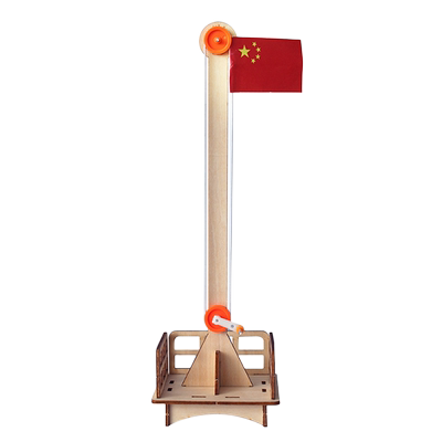 国旗升降台小手工材料包
