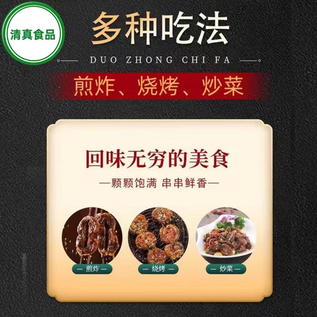 羊油包羊腰羔羊大肥腰羔羊冷冻大腰子烧烤食材羊油包羔羊腰顺丰