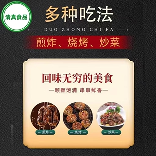 羊油包羊腰羔羊大肥腰羔羊冷冻大腰子烧烤食材羊油包羔羊腰顺丰